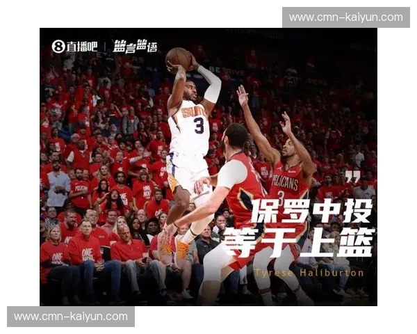 篮坛盛宴的巅峰回响:鹈鹕与勇士的冰火之歌,这场回放为何值得你熬夜复盘? 篮坛盛宴的巅峰回响:鹈鹕与勇士的冰火之歌,这场回放为何值得你熬夜复盘?